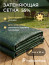 Facade shading grid 55%, 4x10m for greenhouses, fences, plants, from the sun, for the garden, for the canopy color green