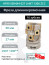 Концевая фреза длиннокромочная D50 мм, 16 зубьев HF90 50X4X4 027 LNKT 1206 ZCC / пластина LNKT 1206**