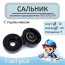 Oil seal (reinforced cuff) 12x22x7 mm, with dust cover