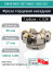 Фреза торцевая насадная 80 мм, посадка 27 мм, 7 зубьев EM45 80X7 027 SNEG 1205 ZCC (с СОЖ) под пластину ZCC-CT