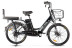 Gelbert ALFA 2 PRO electric bike, black