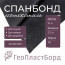 Spunbond covering material black 3.2x10m Geotextile