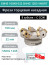 Фреза торцевая насадная 100 мм, посадка 32 мм, 8 зубьев EM45 100X8 032 SNHG 1205 VNDRT (с СОЖ) под пластину VNDRT