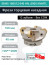 Фреза торцевая насадная 160 мм, посадка 40 мм, 12 зубьев EM45 160X12 040 HN..0905 KNMTL (без СОЖ) под пластину KENNAMETAL