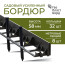 Бордюр садовый пластиковый 8 метров высота 58 мм с кольями цвет черный
