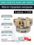 Фреза торцевая насадная 100 мм, посадка 32 мм, 8 зубьев EM90 100X8 032 ANHG 1607 VNDRT (с СОЖ) под пластину VNDRT