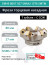 Фреза торцевая насадная 80 мм, посадка 27 мм, 7 зубьев EM45 80X7 027 SNMU 13T6 SMTM (с СОЖ) под пластину SUMITOMO