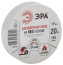 ERA ET1920WHITE PVC Electrical Tape 19mm x 20m white