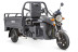 Cargo electric tricycle Rutrike Voyage K 1300 60V800W, grey