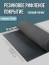 Anti-slip rubber grooved floor covering "fine ribbed" width 150 cm, length 10 m, black