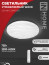 COMFORT WAVE LED Lamp 75W 230V 3000-6500K 6000Lm 490x85mm with remote control IN HOME