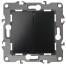 ERA Series 12 12-1112-05 Crossover Double Switch, 10AH-250V, Anthracite