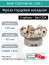 Фреза торцевая насадная 125 мм, посадка 40 мм, 9 зубьев EM45 125X9 040 SN..1305 I (без СОЖ) под пластину ISCAR