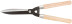 Brushcutter, blades 200 mm, wooden handles 500 mm