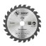 Диск пильный по дереву ф160х20 z24
