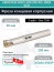 Концевая фреза корпусная 20 мм, 3 зуба, L 200 мм / EM90 D20 W20 L200 Z03 XO..0903 SCO (без СОЖ)