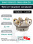 Фреза торцевая насадная 100 мм, посадка 32 мм, 8 зубьев EM45 100X8 032 ONMU 0504 ISO (с СОЖ) под пластину ISO