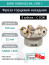 Фреза торцевая насадная 100 мм, посадка 32 мм, 8 зубьев EM45 100X8 032 SN..1305 I (с СОЖ) под пластину ISCAR