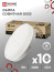 Лампа светодиодная LED-GX53-VC 10PACK 15Вт 230В 4000К 1430Лм (10шт./упак) IN HOME