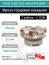 Фреза торцевая насадная 100 мм, посадка 32 мм, 7 зубьев EM45 100X7 032 HNPJ 0704 WDA (с СОЖ) под пластину WIDIA