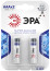 Батарейки ЭРА LR03-2BL SUPER Alkaline