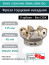 Фреза торцевая насадная 125 мм, посадка 40 мм, 9 зубьев EM45 125X9 040 ONMU 0504 ISO (без СОЖ) под пластину ISO