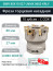 Фреза торцевая насадная 80 мм, посадка 27 мм, 10 зубьев BMR 80X10 027 LNMX 0603 KRLY (с СОЖ) под пластину KORLOY