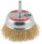 Корщетка чашечная, со шпилькой, стальная латунированная волнистая проволока 75 мм
