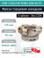Фреза торцевая насадная 125 мм, посадка 40 мм, 6 зубьев EMR 125X6 040 ROMX 2006 WLTR (без СОЖ) под пластину WALTER