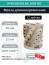 Концевая фреза длиннокромочная D50 мм, 12 зубьев HF90 50X3X4 AP..1604 ISO / пластина APKT 1604**