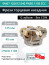 Фреза торцевая насадная 125 мм, посадка 40 мм, 12 зубьев EM67 125X12 040 PNEG 1105 ZCC (без СОЖ) под пластину ZCC-CT