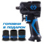 Pneumatic impact wrench 1/2", 678 Nm, includes 3 KING TONY end heads P33431-050B