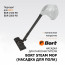 Насадка для пароочистителя BORT Steam mop (Насадка для пола)