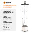 BORT Elegant clothes steamer