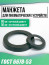 Манжета ГОСТ 6678-53 80-50 мм