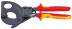 Кабелерез с трещоткой VDE, рез: кабель Ø 52 мм (380 мм², MCM 750), алюминиевый секторный кабель до 4 х 150 мм², L-250 мм, диэлектр., чёрн., 2-к ручки