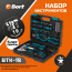 Набор ручного инструмента BORT BTK-19