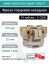 Фреза торцевая насадная 100 мм, посадка 32 мм, 10 зубьев EM88 100X10 032 SNMX 1306 TT (с СОЖ) под пластину TaeguTec