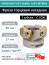 Фреза торцевая насадная 80 мм, посадка 27 мм, 7 зубьев EM90 80X7 027 XNMU 1607 MTBSH (с СОЖ) под пластину MITSUBISHI