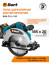 Circular cordless saw BORT BHK-21Li-185 (2*3.0 Ah + battery)