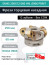 Фреза торцевая насадная 250 мм, посадка 60 мм, 12 зубьев EM45 250X12 060 HN..0906 PRMT (без СОЖ) под пластину PRAMET