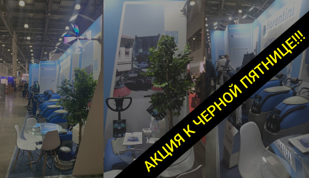 Яркий дебют Fiorentini в "Крокус Экспо": итоги выставки и специальное предложение!