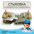 Конвейеры