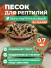 Products for animals