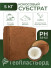 Substrates and soils