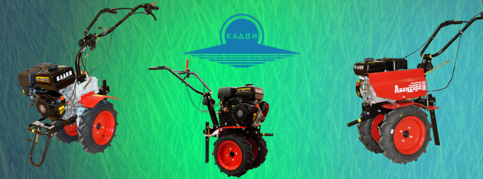 Мотоблоки Кадви: надежная техника для сельского хозяйства и не только!