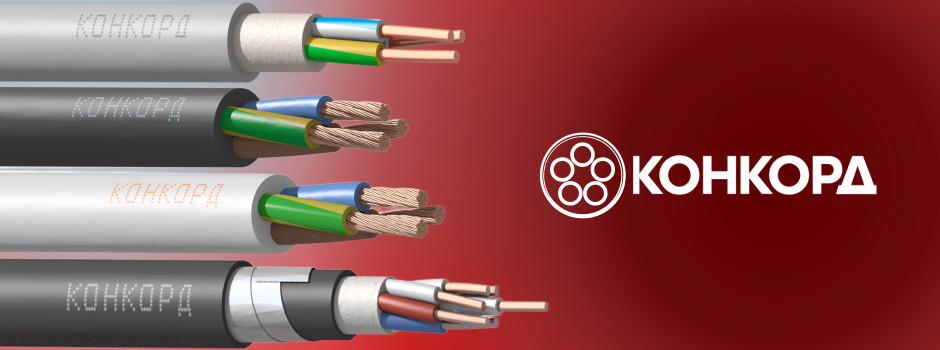 Правильный выбор кабельной продукции: от стационарной проводки до гибких подключений!