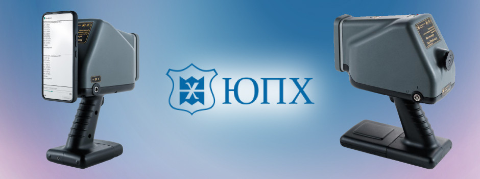 Металлургия нового уровня: как портативный РФА "МетЭксперт" меняет правила игры на производстве и при таможенном контроле!