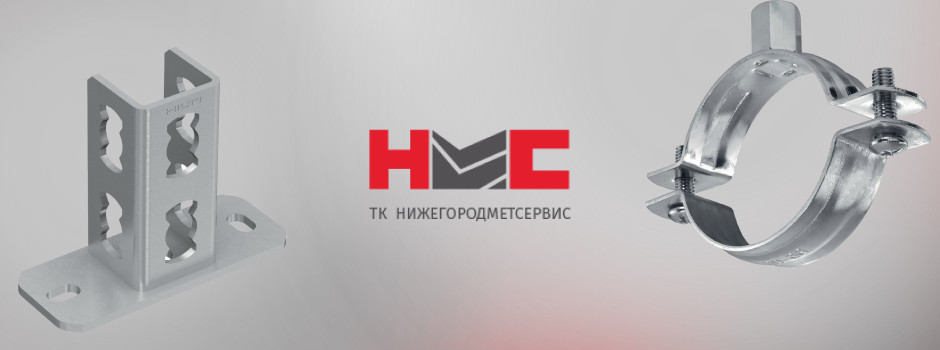 Профессиональные строительные решения Hilti от НижегородМетСервис!