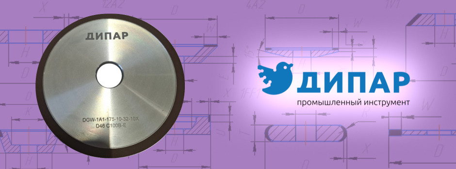 Новинка 2026! Конволютные волоконные круги ДИПАР!